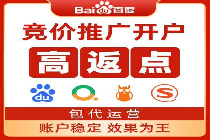 百度竞价公司案例解读：广告创意制作技巧